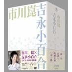市川崑×吉永小百合 DVD-BOX〈4枚組〉 市川崑×吉永小百合 DVD-BOX <4枚組> - 最安値・価格比較 - Yahoo