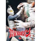 流星人間ゾーン vol.4＜東宝DVD名作セレクション＞ [DVD]