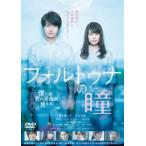 forutuna. .DVD обычная версия [DVD]