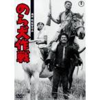 . . собака военная операция < восток .DVD шедевр selection > [DVD]