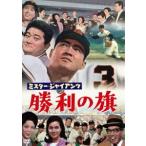 Mr. *ja Ian tsu. выгода. флаг < восток .DVD шедевр selection > [DVD]