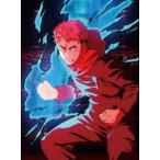 呪術廻戦 死滅回游 前編 DVD Vol.3 [DVD]
