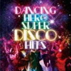 ダンシング・ヒーロー 〜スーパー・ディスコ・ヒッツ決定盤! [CD]