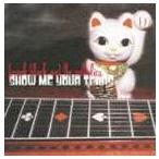 �t�����N�E�u���b�N���U�E�J�\���b�N�X / �V���[�E�~�[�E���A�E�e�B�A�[�Y [CD]