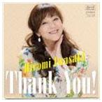 岩崎宏美 / Thank You! [CD]