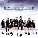 CANDY GO!GO! / overdrive／大切なお知らせ（通常盤B） [CD]