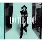 浜辺シゲキ / DO THE HOP! [CD]