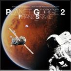 Franz Snake / Planet Gorge 2 [CD]