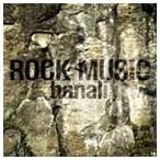 hanali / ROCK MUSIC [CD]