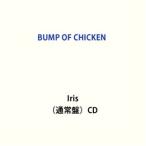 ショッピングハロウィン 【特典付】BUMP OF CHICKEN / Iris（通常盤） (初回仕様) [CD]