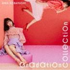 小林愛香 / Gradation Collection（通常盤） [CD]