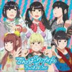 でんぱ組.inc / でんぱーりーナイト（初回限定盤B／CD＋DVD） [CD]