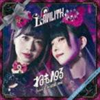 ねもぺろ from でんぱ組.inc／LAVILITH / キュンキュンですっ□／365番目のエピローグ（完全生産限定盤C） [CD]