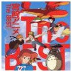 宮崎アニメ The BEST [CD]