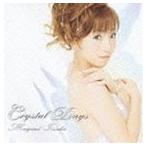 飯塚雅弓 / クリスタルデイズ [CD]