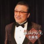 佳山明生 / 佳山明生全曲集〜愛・酔いしれて〜 [CD]