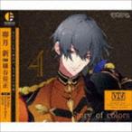 卯月新（CV：細谷佳正／Singer：koyomi from 桜men） / 「ツキウタ。」キャラクターCD・4thシーズン5 卯月新「Story of colors」 （CV：細谷佳正／Singe... [CD]