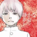  гвоздодёр / тихий .. переворот [CD]