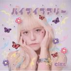 CiEL /ba Imai fa Lee [CD]