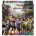 アップアップガールズ（仮） / （仮）は返すぜ☆be your soul／Party! Party!／ジャンパー!（通常盤） [CD]