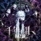 RAZOR / 千年ノ調べ