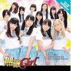 ダブルフォー / 無敵Girl／友達でいようよ [CD]