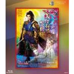 ショッピング宝塚 雪組宝塚バウホール公演 復刻版ブルーレイ「義経妖狐夢幻桜（よしつねようこむげんざくら）」 [Blu-ray]