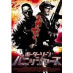 ボーダー・ゾーン・パニッシャーズ [DVD]