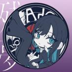 Ado / 残夢（完全数量限定：ラバーコースター盤） [CD]