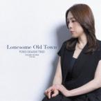 大橋祐子トリオ / ロンサム・オールド・タウン [CD]