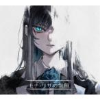 Ado／モナ・リザの横顔（初回限定盤） 