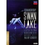 チャイコフスキー：バレエ《白鳥の湖》（限定盤） [DVD]