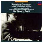 ゲオルグ・ショルティ（cond） / ロシア音楽コンサート ※再発売 [CD]