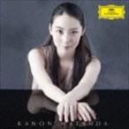 松田華音（p） / 松田華音 デビュー・リサイタル（SHM-CD） [CD]