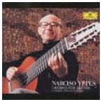 ナルシソ・イエペス / 禁じられた遊び〜アランフェス協奏曲 ギター小品集・協奏曲名曲集 [CD]