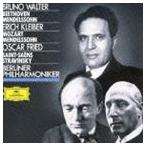 ワルター／フリート E・クライバー BPO / ベルリン・フィルと大指揮者たちII（初回プレス限定盤／来日記念盤／SHM-CD） [CD]