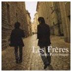 Les Freres / ピアノ・ピトレスク DELUXE EDITION（限定デラックスエディション盤／SHM-CD／CD＋DVD） [CD]