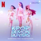 KPOPガールズ! デーモン・ハンターズ オリジナル・サウンドトラック（通常盤初回プレス） [CD]