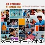 ザ・ビーチ・ボーイズ / オール・サマー・ロング [SACD]