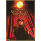 徳永英明／Concert Tour 2012 VOCALIST VINTAGE ＆ SONGS [DVD]