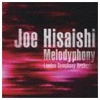 久石譲 / メロディフォニー 〜 ベスト・オブ・ジョー ヒサイシ〜（通常盤） [CD]