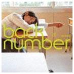 back number / 恋 [CD]