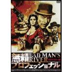  Ultra цена версия нет . Professional HD тормозные колодки версия { ограниченное количество версия } [DVD]