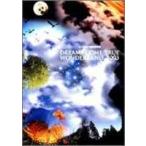 〜史上最強の移動遊園地〜 DREAMS COME TRUE WONDERLAND 2003 [DVD]