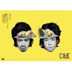 C＆K／「One＿day」ツアープロモー