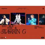 【特典付】King ＆ Prince DOME TOUR 2026 〜STARRING〜（初回限定盤） (初回仕様) [DVD]