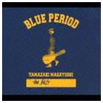 山崎まさよし / the BEST／BLUE PERIOD [CD]