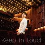 山崎育三郎 / Keep in touch（初回限定盤／CD＋DVD） [CD]