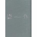 ヨルシカ / 盗作（改訂版）（初回限定盤／CD＋カセット） [CD]