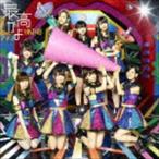 HKT48 / 最高かよ（TYPE-B／CD＋DVD） [CD]